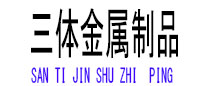 本溪光伏配件