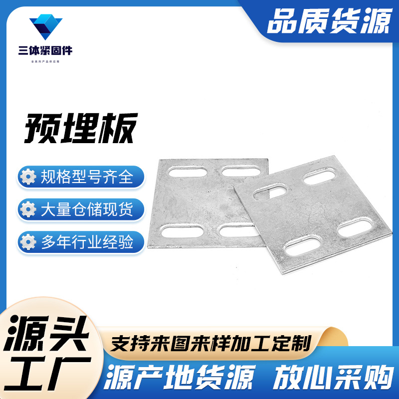 本溪三体金属制品